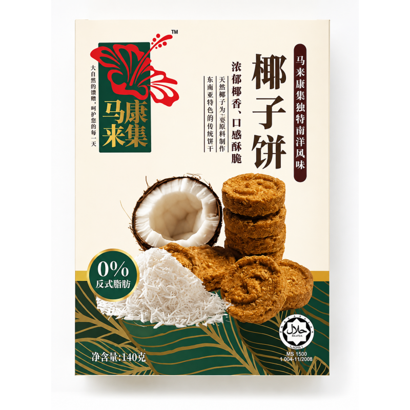 Coconut Biscuit