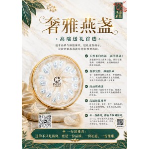 Bird's Nest Luxury - 100gm